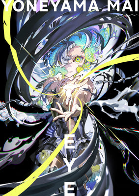 Book cover for Eye: Yoneyama Mai