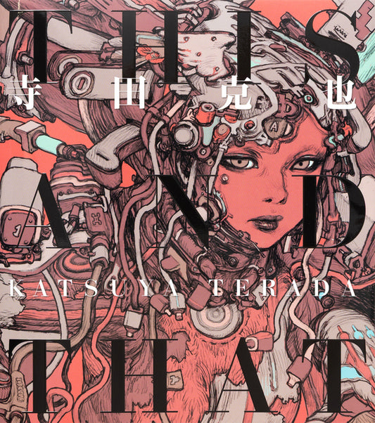 Book cover for This and That