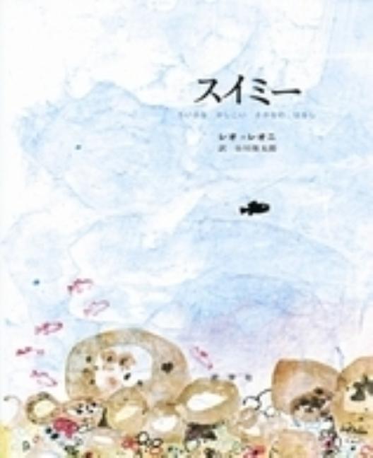 Book cover for ean 9784769020011
