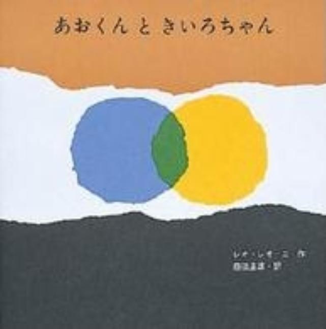 Book cover for ean 9784783400004