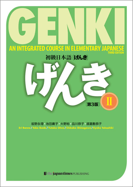 Book cover for Genki: An Integrated Course in Elementary Japanese 2 [3rd Edition]