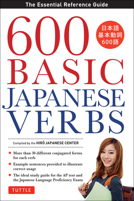 Book cover for 600 Basic Japanese Verbs: The Essential Reference Guide: Learn the Japanese Vocabulary and Grammar You Need to Learn Japanese and Master the Jlpt (Ori