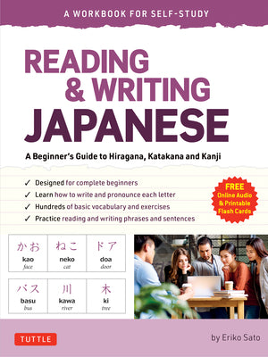 Book cover for Reading & Writing Japanese: A Workbook for Self-Study: A Beginner's Guide to Hiragana, Katakana and Kanji (Free Online Audio and Printable Flash Cards