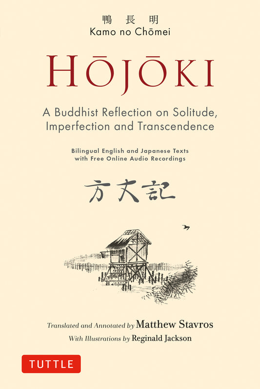 Book cover for Hojoki: A Buddhist Reflection on Solitude: Imperfection and Transcendence - Bilingual English and Japanese Texts with Free Online Audio Recordings