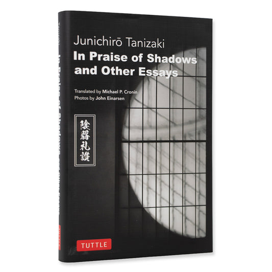Book cover for In Praise of Shadows and Other Essays