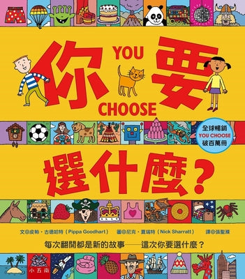 Book cover for You Choose