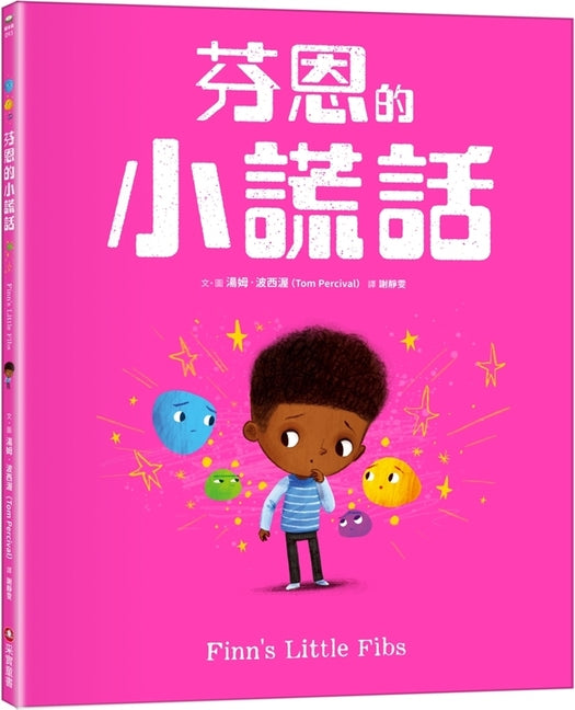 Book cover for Finn's Little Fibs