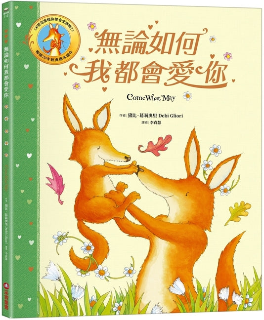 Image for variant 9786263499706