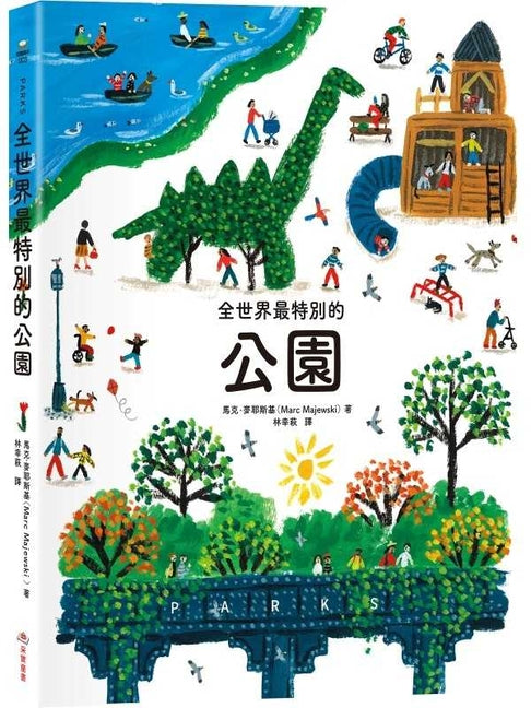 Book cover for Parks