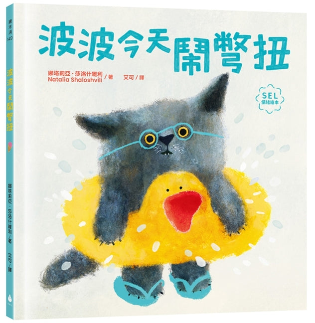 Image for variant 9786267698327