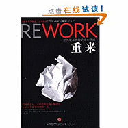 Book cover for ean 9787508623610
