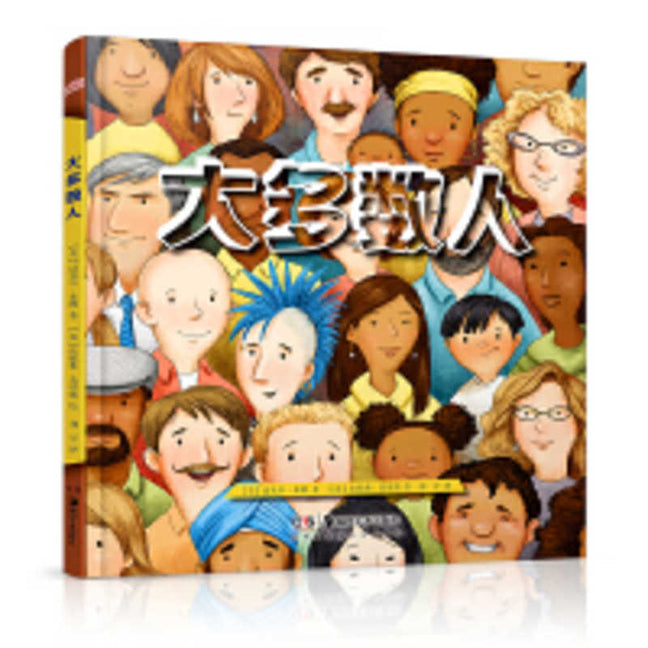 Book cover for Most People