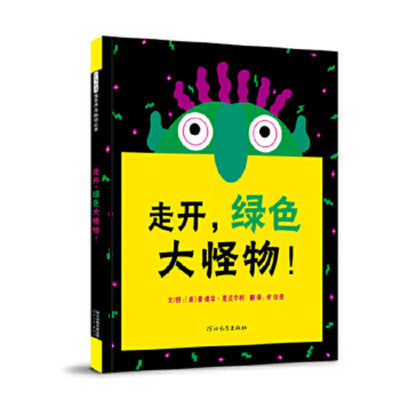 Book cover for Go Away, Big Green Monster!