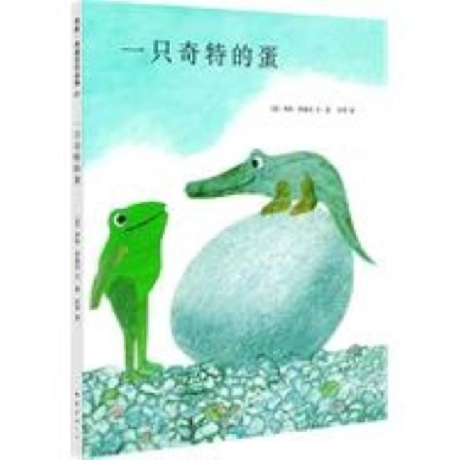 Book cover for Extraordinary Egg