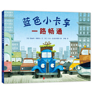 Book cover for Little Blue Truck Leads the Way Board Book