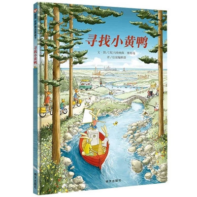 Book cover for All Along the River