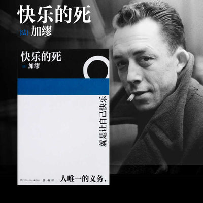 Book cover for Happy Death