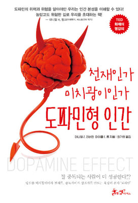 Book cover for The Molecule of More