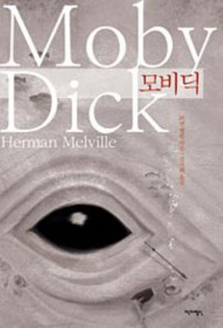 Book cover for Moby Dick