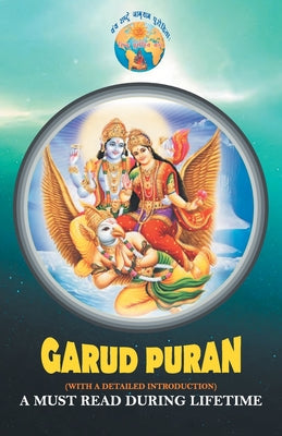 Book cover for Garud Puran