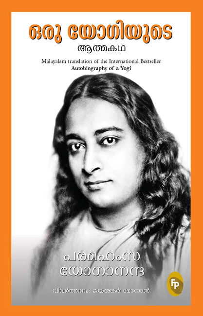 Book cover for ean 9789354406393