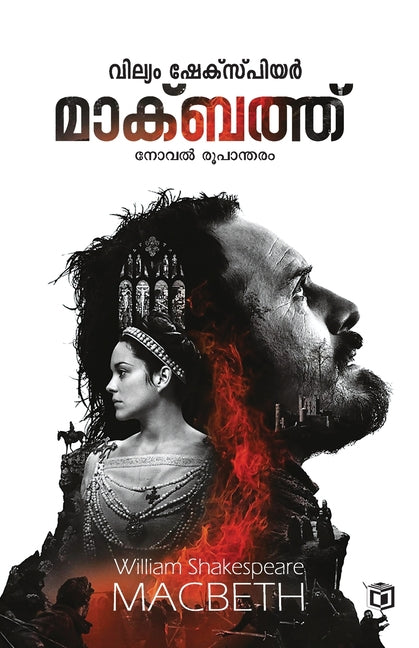 Book cover for Macbeth
