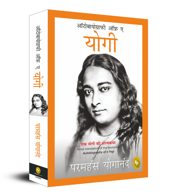 Book cover for ean 9789389432473