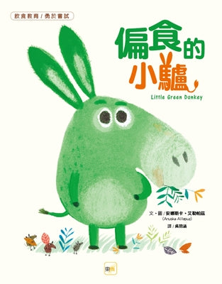Book cover for Little Green Donkey