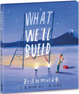 Book cover for What We'll Build