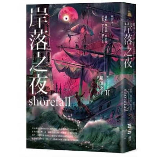 Book cover for Shorefall