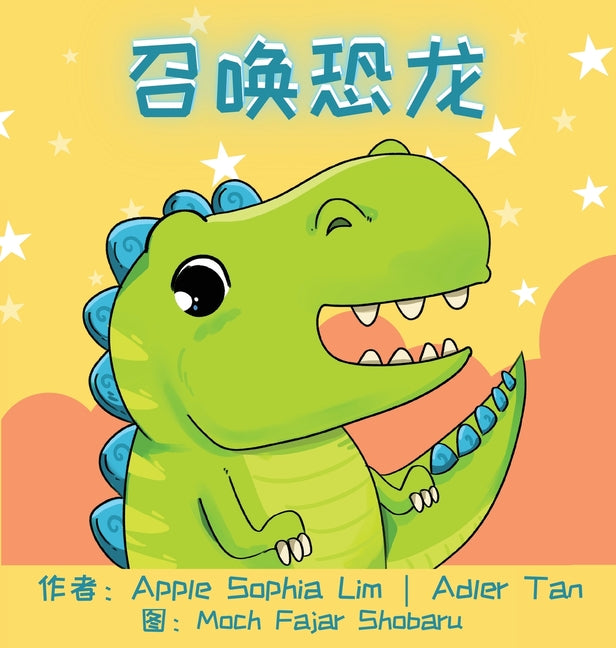 Image for variant 9789811835094