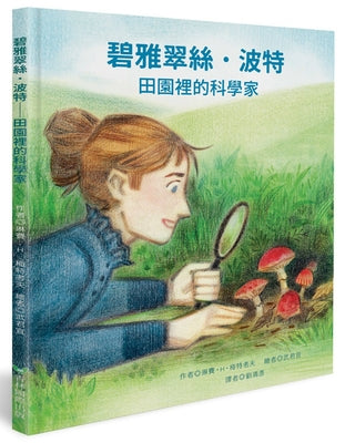 Book cover for Beatrix Potter, Scientist