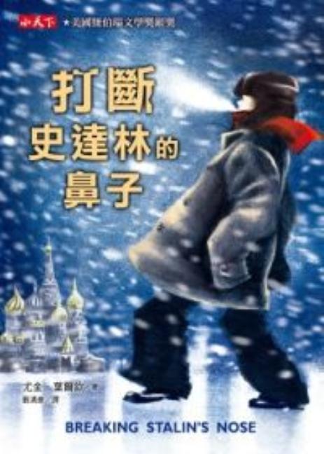 Book cover for ean 9789863200659