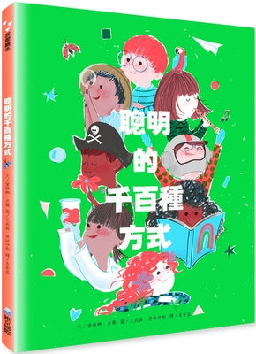 Book cover for All the Ways to Be Smart