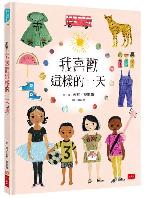 Book cover for Today