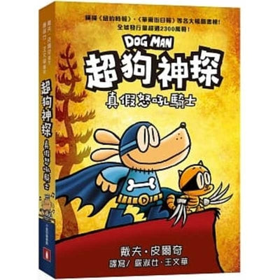 Book cover for Dog Man: Brawl of the Wild: A Graphic Novel (Dog Man #6): From the Creator of Captain Underpants: Volume 6