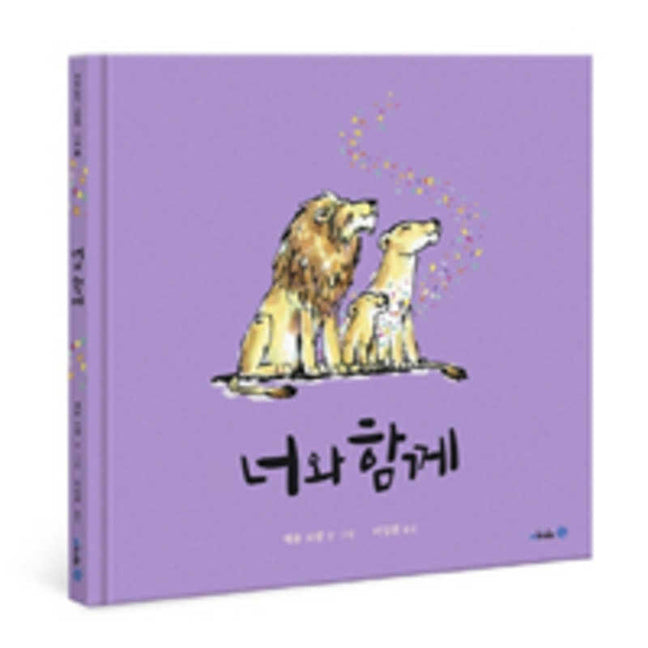 Book cover for Hope