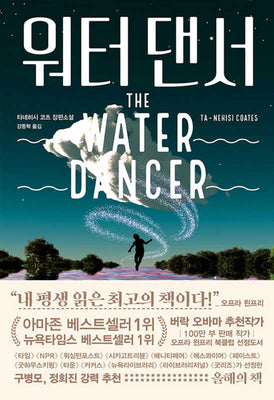 Book cover for The Water Dancer