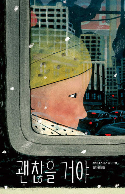 Book cover for Small in the City