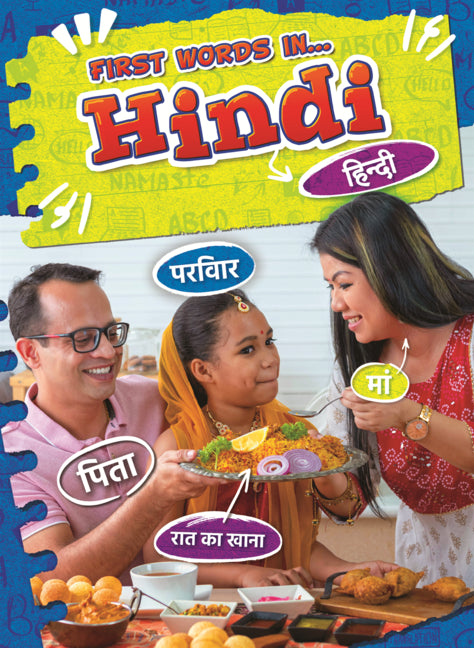 Book cover for Hindi