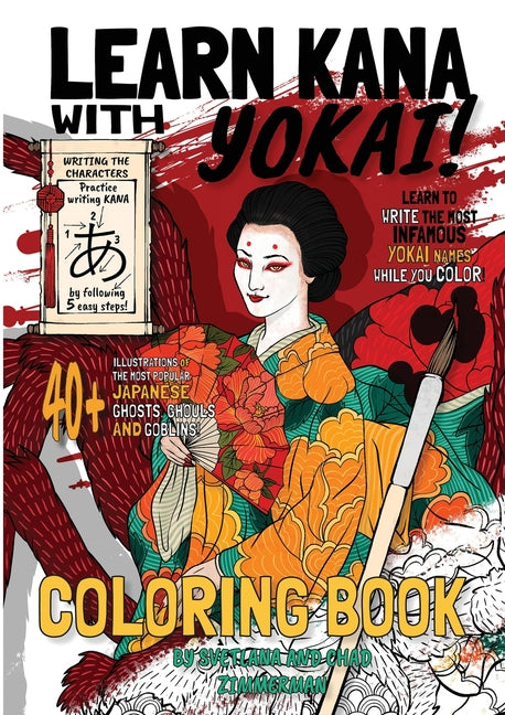 Book cover for Learn Kana With Yokai!