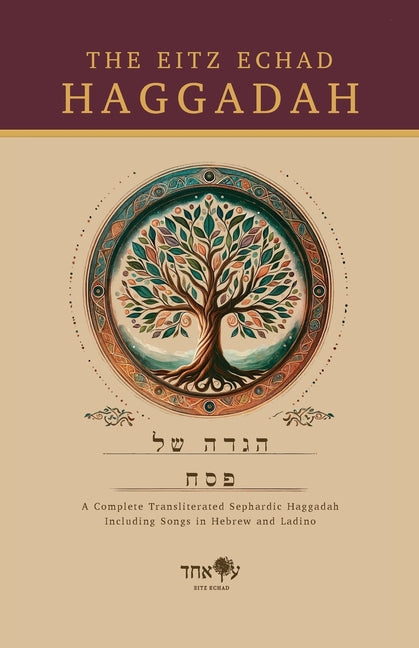 Book cover for The Eitz Echad Haggadah: Transliterated Sephardic Haggadah