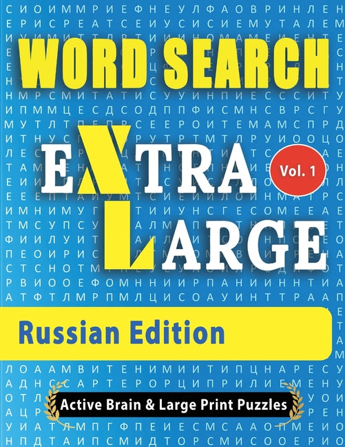 Book cover for WORD SEARCH Extra Large - Russian Edition