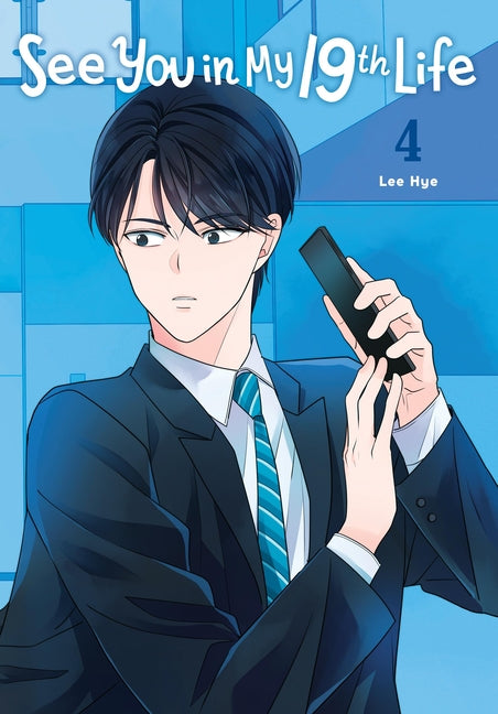 Book cover for See You in My 19th Life, Vol. 4
