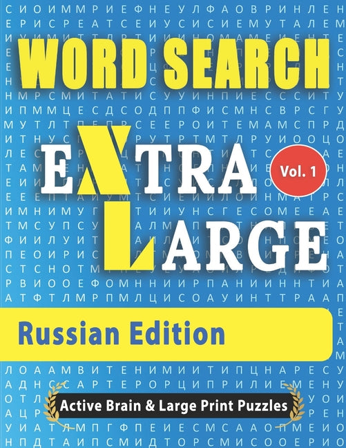 Book cover for WORD SEARCH Extra Large - Russian Edition