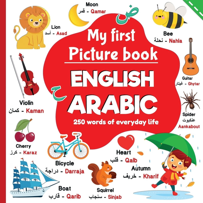 Book cover for My first picture book English Arabic, 250 words of everyday life: learning Arabic for children, words translated from English to Arabic