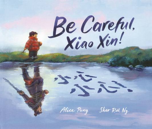Book cover for Be Careful, Xiao Xin!