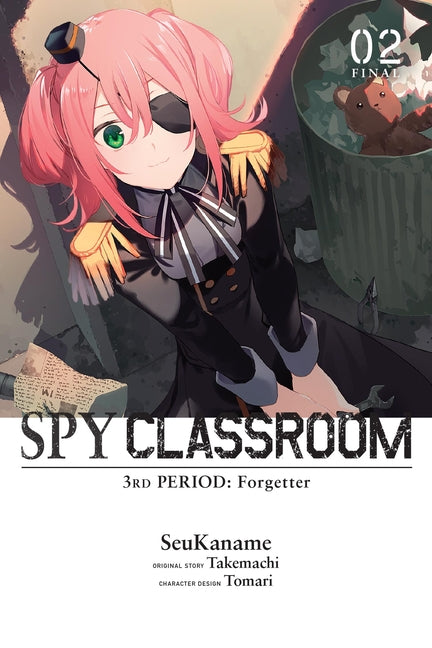 Image for variant 9798855402971