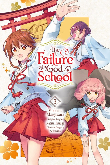 Book cover for Failure at God School, Vol. 3