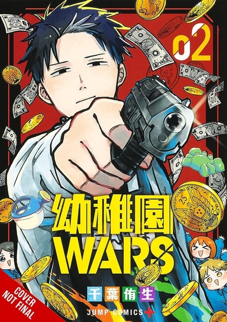 Book cover for Kindergarten Wars, Vol. 2: Volume 2